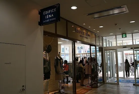 EDIFICE IENA OUTLET STORE
