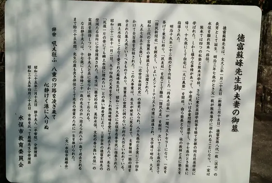 案内板