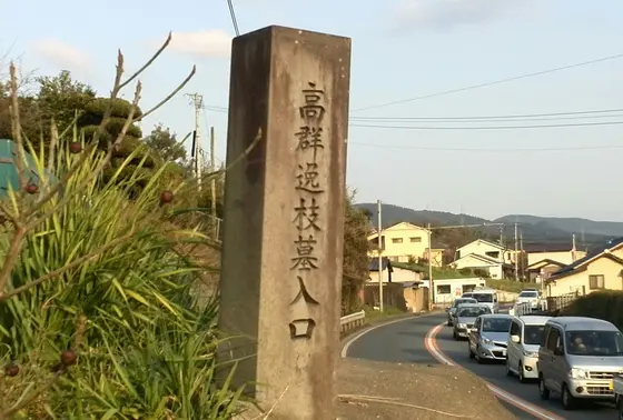 石碑です