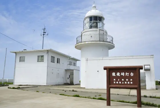竜飛灯台
