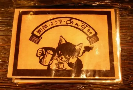 ねこ好きの趣向！