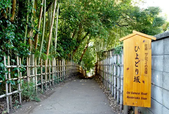 武家屋敷街側から見た入口です！