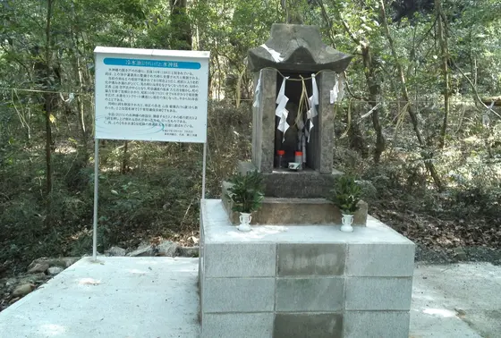 祠