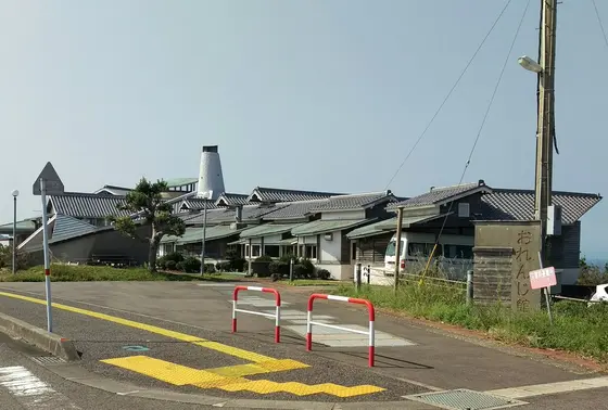 おれんじ館