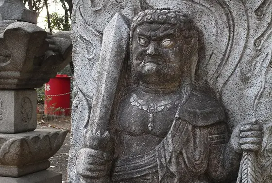 不動様
