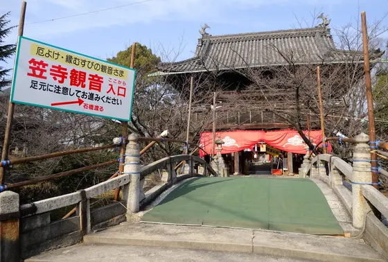 本来の山門はこちら