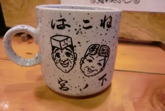やっている夫婦が素敵