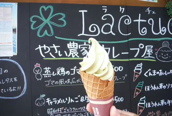 スポット内のおすすめ