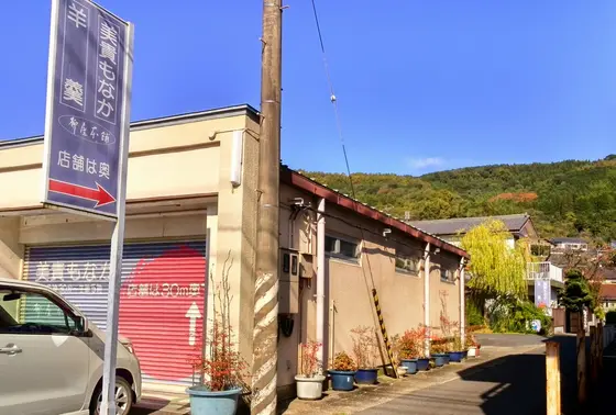 美貴もなか