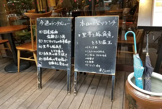 スポット内のおすすめ