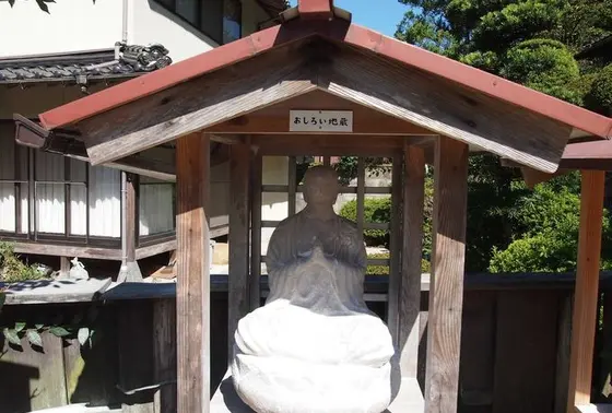 おしろい地蔵さま