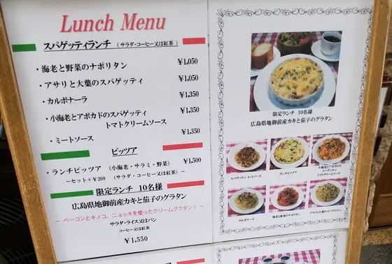 スポット内のおすすめ