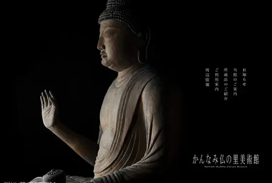 仏像ってこんなに美しかったんですね。