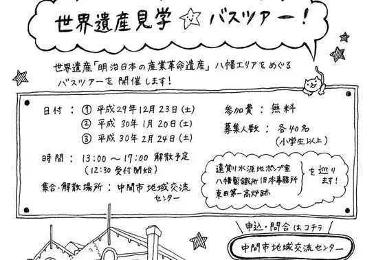 詳しくは
