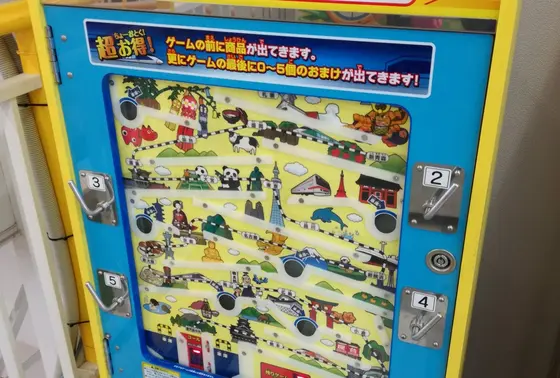 レトロゲーム