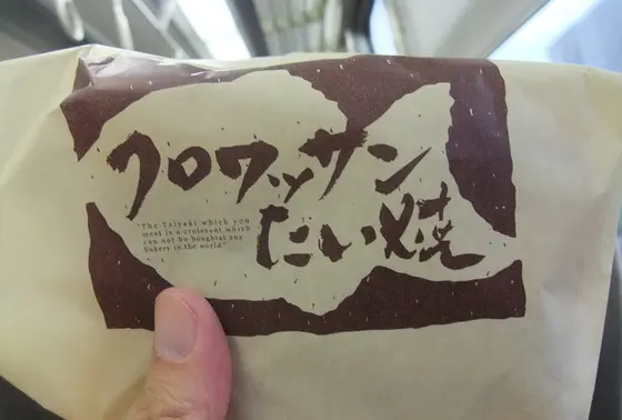 帰りの車内のおやつに・・・
