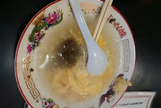 チータンタン