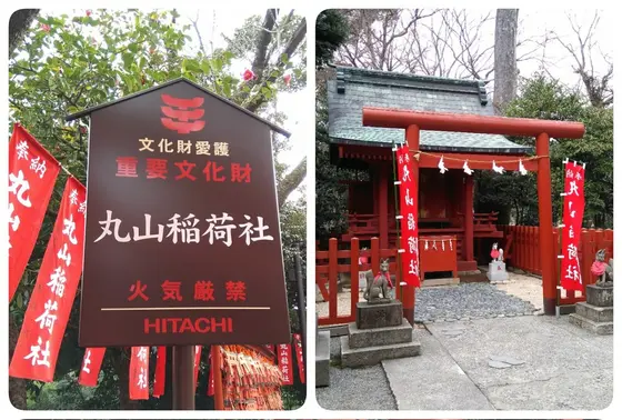 お稲荷様にも…