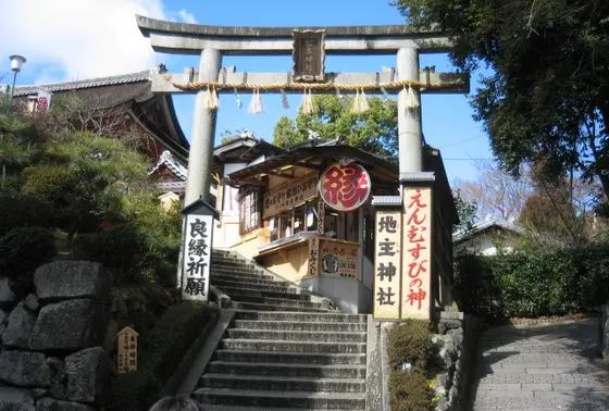 地主神社