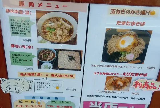 せいろ