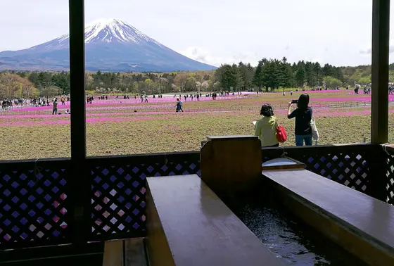 足湯