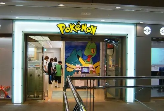 ポケモンセンターヨコハマ