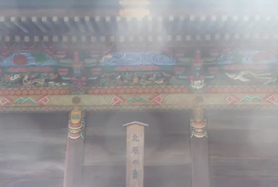 北辰の梟
