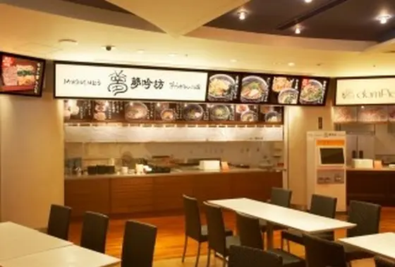 京うどん 夢吟坊