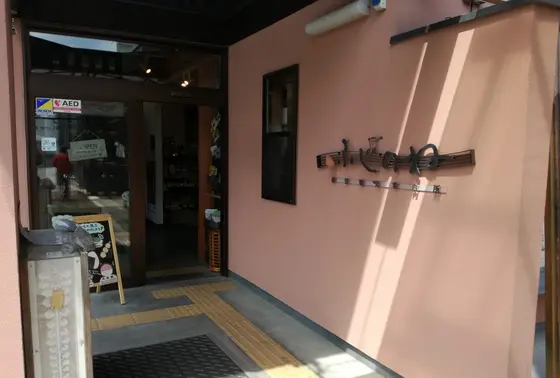 観光案内所&お土産屋　ふじのね