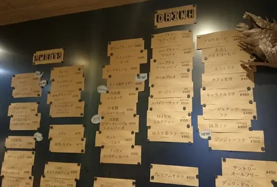 メニューも豊富