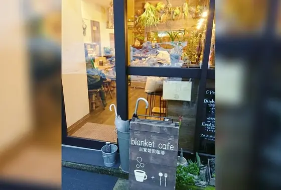 あったか～い店内