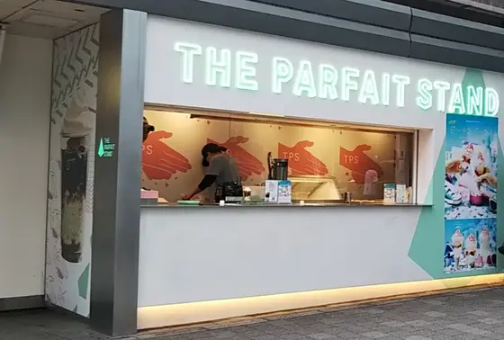 駅の改札を出たらすぐ左へ！