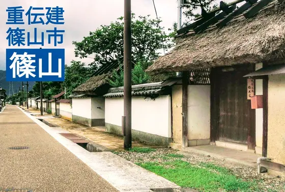 篠山市篠山（兵庫県）