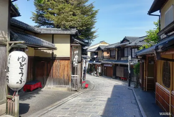 ゆどうふ　京都市産寧坂（門前町　京都）