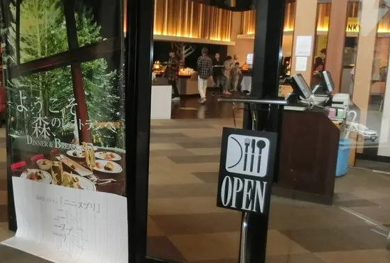 ニニヌプリ
