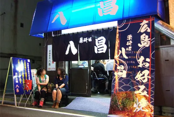店の外観