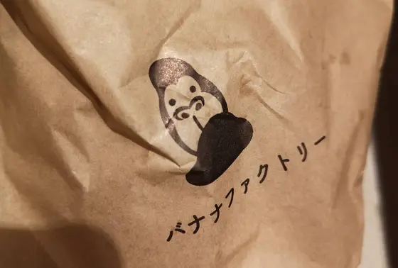 ゴリラマーク