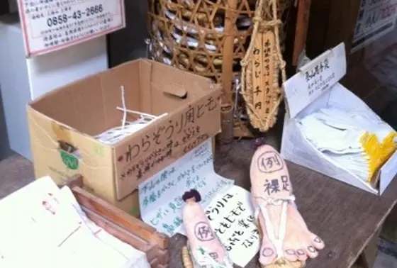 三佛寺　入山事務所