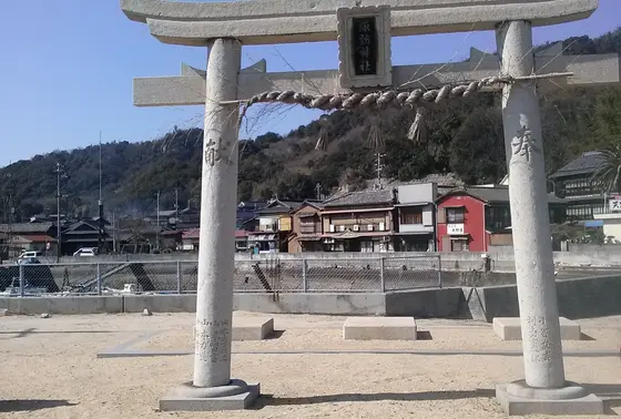 おたびしょ！
