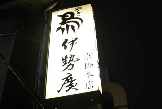２階のお座敷
