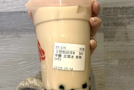 「主恩牧奶茶 + タピオカ」 60元