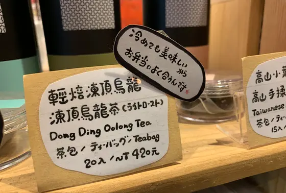 スポット内のおすすめ