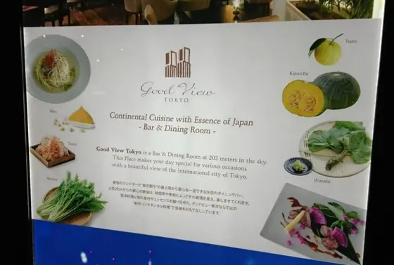 お店の看板