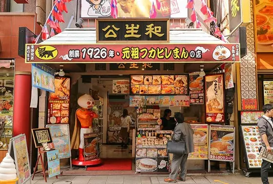 スポット内のおすすめ