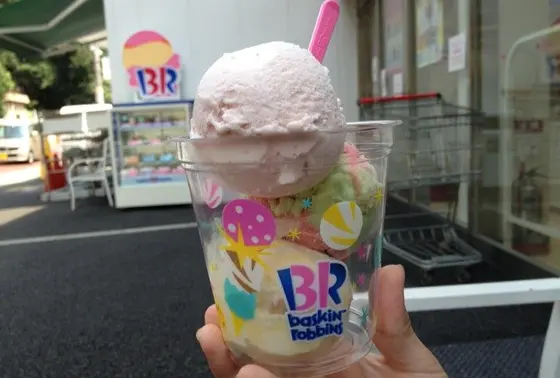 サーティーワン・アイスクリーム