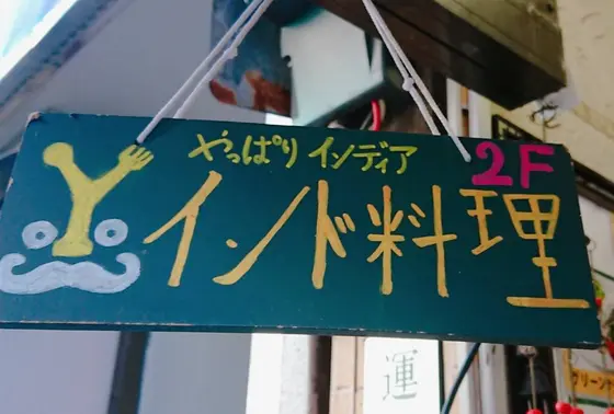 看板