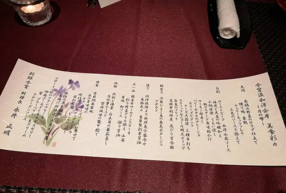 夜ご飯