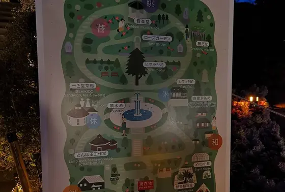 マップ