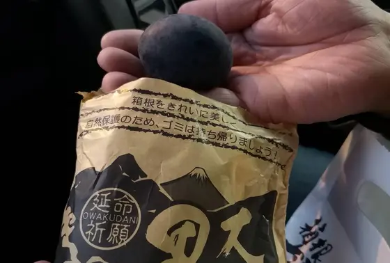 黒たまご