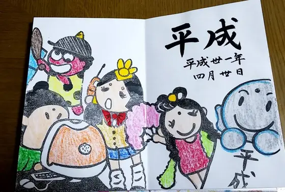 スポット内のおすすめ